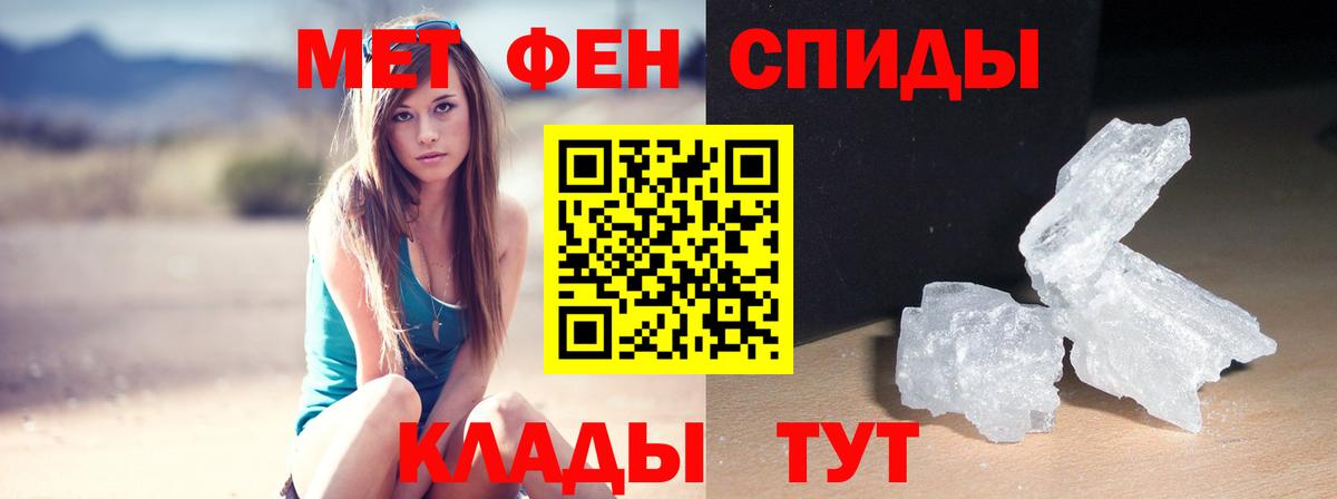 АМФЕТАМИН  АМФ  Псков  АМФЕТАМИН 97%  Вход с VPN 