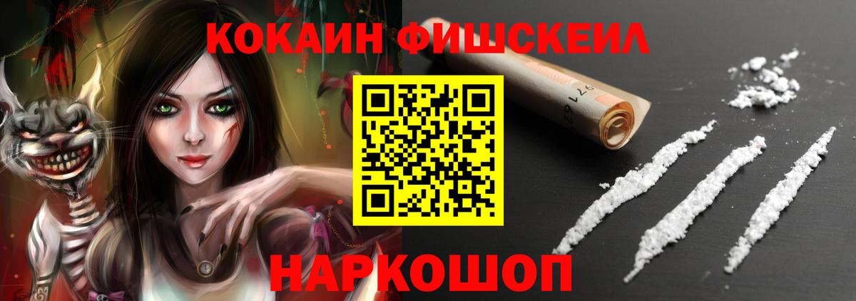Мефедрон кристаллы  Псков  КОКАИН  Вход с VPN  Героин  МДМА  МАРИХУАНА  Гашиш 