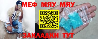 MESCALINE Рязань