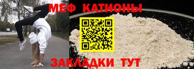 MESCALINE Рязань