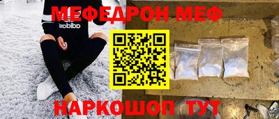 тгк Рузаевка