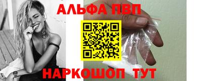 герыч Рыбинск