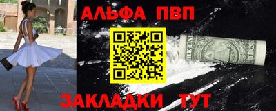 герыч Рыбинск