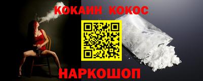 MESCALINE Рязань