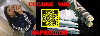 герыч Рыбинск
