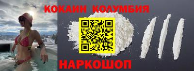 герыч Рыбинск