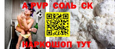 тгк Рузаевка