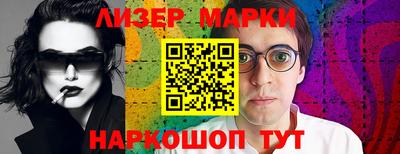 тгк Рузаевка