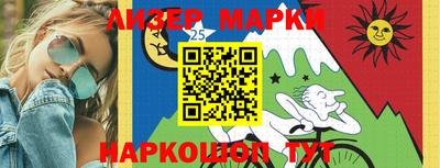 тгк Рузаевка