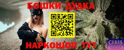 герыч Рыбинск