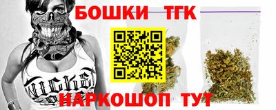 тгк Рузаевка