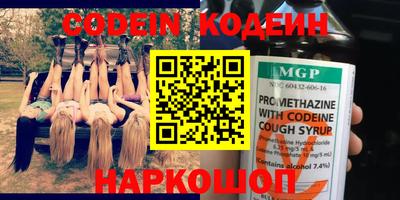 герыч Рыбинск