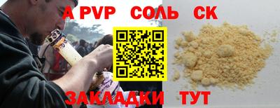 MESCALINE Рязань