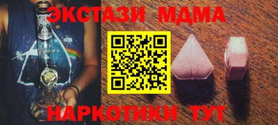 герыч Рыбинск