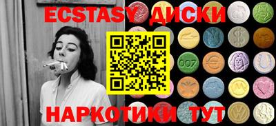 тгк Рузаевка