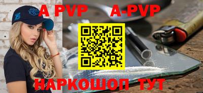 тгк Рузаевка