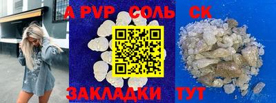 тгк Рузаевка
