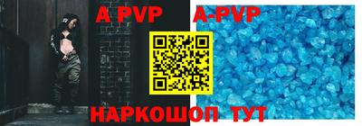 тгк Рузаевка