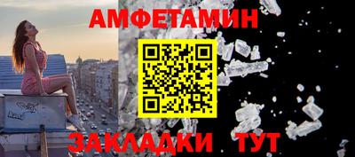 герыч Рыбинск