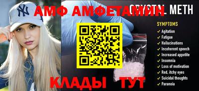 тгк Рузаевка
