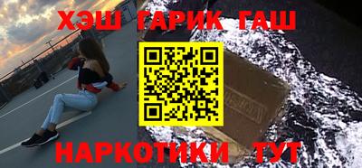 герыч Рыбинск