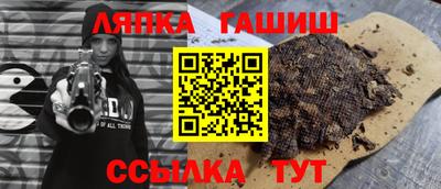 герыч Рыбинск