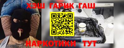 тгк Рузаевка
