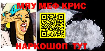 MESCALINE Рязань