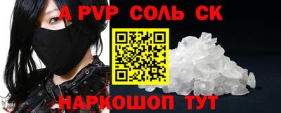 тгк Рузаевка