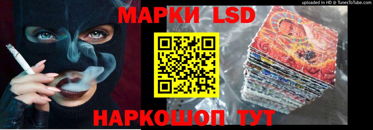 ЛСД экстази ecstasy Псков