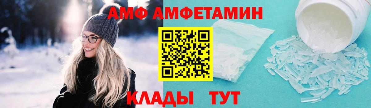 Первитин пудра  Первитин пудра  Псков  Вход с VPN 