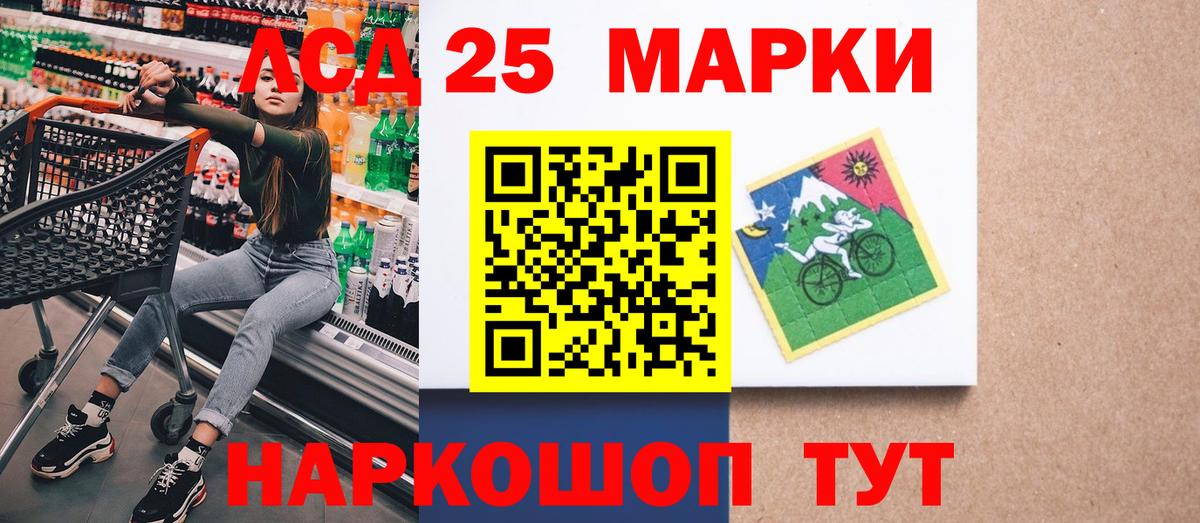Наркотические марки  Марки N-bome 1500мкг  Вход с VPN  Псков 