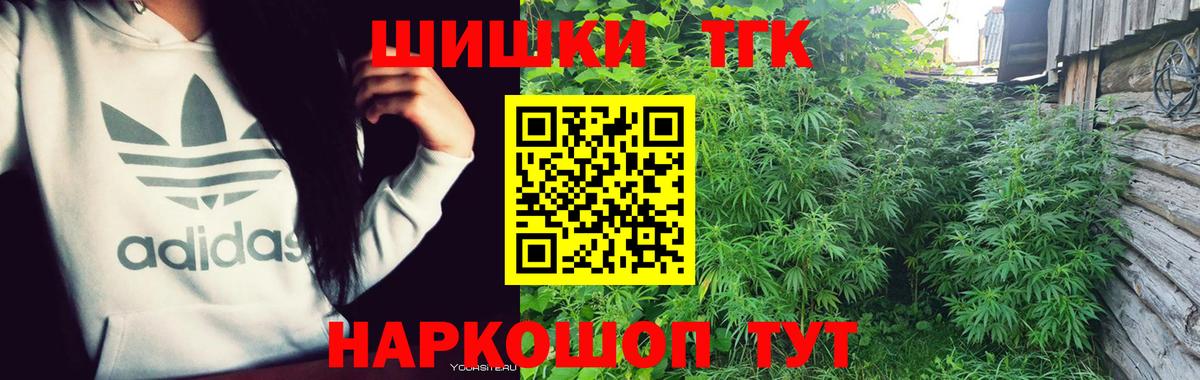 Шишки марихуана VHQ  Марихуана тримм  Вход с VPN  Конопля AK-47  Псков  Бошки марихуана Ganja 